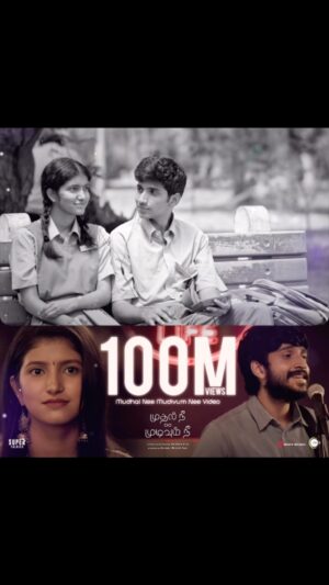 Meetha Raghunath Instagram - ‘Mudhal Nee Mudivum Nee’ has given me everything.
With my next film ‘Good Night’ releasing tomorrow, the song that I thoroughly enjoyed living through has reached a 100 Million today. 

I am grateful every single day for all that life has to offer. Through good days and not so great days, believe in what you believe in and breathe, in the long run everything eventually always comes together 🌻🤍

Thank you 🌻