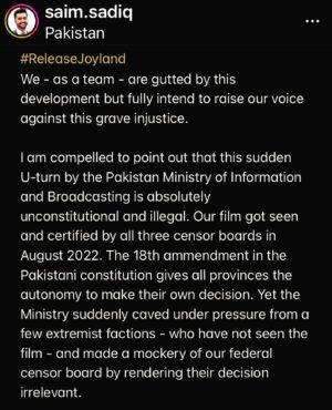 Mehreen Jabbar Instagram - #releasejoyland @saim.sadiq @sarmadkhoosat @sarwatg @onlyalinakhan @rastisthirdact @sanajafri14 @kanwalkhoosat @apoorvagc @fezedi @thesaniasaeed