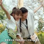 Mei Ho Instagram - 這次的拍攝工作真的好快樂 鏡頭裡外都好調皮 就像和同學來露營一樣輕鬆又有趣 人對了！就什麼都好玩！ 就像我腳上的 MERRELL Moab Speed 2 一樣，輕量舒適又止滑😍 鞋對了！無論在城市還是戶外，都能讓你盡情挑戰極限，每一步都保持信心，加速你的冒險精神！ @merrelltaiwan #MoabSpeed2 #說走就走 #這樣野型