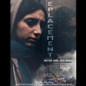 Melika Shaban Instagram - •
راهیابی فیلم سینمایی"تعویض" به بخش مسابقه جشنواره «جیفونی» ایتالیا

بنا به همین گزارش پنجاهمین دوره جشنواره جیفونی از ۶ تا ۱۰ دی ۹۹ در ایتالیا برگزار می‌شود و فیلم کوتاه تعویض به کارگردانی جلال مهدوی و مجتبی تهال و تهیه کنندگی مرحوم بیژن افشار و لیلی کاشانی در بخش مسابقه این رویداد معتبر سینمای جهان شرکت خواهد داشت.

شایان ذکر است فیلم کوتاه تعویض پیش از این و در چند جشنواره بین المللی از جمله حضور در بخش رسمی مسابقه بیست و نهمین دوره جشنواره EUROSHORTS لهستان و در بخش مسابقه سومین دوره جشنواره Dustlak ترکیه حضور داشت.

گفتنی است جشنواره فیلم جیفونی Giffoni Film Festival امسال در شرایط کرونایی، پنجاهمین دوره‌ی خود را پشت‌سر خواهد گذاشت.

REPLACEMENT

Samira is a thirteen or fourteen year old girl who lives alone with her mother. Her mother, who is a nurse for a mentally and physically disabled boy, asks Samira to do something dangerous to earn more for their lives and future.

Original Title: Replacement
Category: Official Competition
Section: Elements  10
Tipology: Short Film, Fiction
Duration: 15’ 33’’
Production Year: 2020
Nationality: Islamic Republic of Iran
Directed by: Mojtaba Tahal ,Jalal Mahdavi
Screenplay: Mojtaba Tahal
Main cast: Melika Shaban, Amir Hossein Sayadi, Leila Mirzaei
Produced by Lily Kashaninejad

https://www.giffonifilmfestival.it/en/film-giffoni50/4898-replacement.html

#MelikaShaban #actress #art #festival #italy