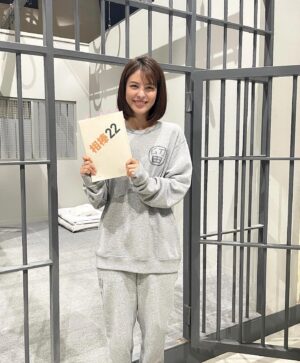 Mina Fujii Instagram - .
初めて勾留されたので、記念に。
相棒オフショット、おしまいー😙

처음으로 구류씬을 찍었으니 기념으로 찍어봤어요. 
파트너 현장 사진, 끝😙

#相棒22#テレビ朝日#テレ朝#ドラマ#相棒
#파트너22#일본드라마#일드
#japanesedrama#partner22#drama#aibou