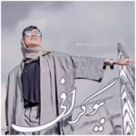 Mina Vahid Instagram - پست موقت... این کلیپ به لطف یکی از فن پیج هام ساخته شده که یاداوری لذت بخشی برای من بود .فکر کردم شاید خالی از لطف نباشه با شما دوستام شریک شم. با تشکر از:@mina_vahid_fan