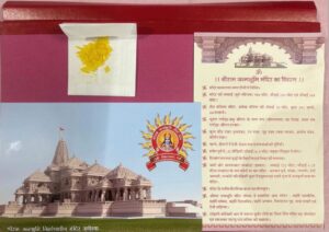 Minakshi Jaiswal Instagram - Feeling Blessed thankyou so much  for your Blessing Jai shri Ram 🙏🏻 #jaishriram #ayodyamandir  #pranpratishtha #rammandir #invitation #feelingblessed  #jaishriram 🙏🏻 🤗
