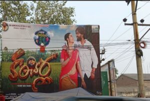 Minakshi Jaiswal Instagram - Kancharla hoarding ❤️ #kancharla #telgumovie #poster #hoarding #actress #Minakshijaiswal Mumbai #kancharla #andrapradesh #vizag #hyderabad