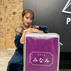 Minami Takahashi Instagram - 昨日はファンクラブイベント✨
【スナックみなみ〜年忘れ大忘年会〜】でした🤗

会場がスナックにぴったりすぎて笑
皆んなと乾杯しながらトークにゲームにカラオケに凄い楽しかった😂✨
またこのイベントやりたいなー！

1部は白衣装2部はネイビーでシックに🌙
大きな窓がある会場だったので陽が落ちると全然雰囲気が変わってそれもまた素敵だった🥺

当たった方もいらっしゃれば当たらなかった方もいらっしゃると思うので、また来年色んな形でイベントをやっていけたらなと思います✨
Faniconさんでファンクラブ開設していますので、気になる方ぜひに！
お越しくださった皆さんありがとうございましたー！！

#ファンクラブイベント
#cheekyeyes
#スナックみなみ
#開店スタッフみなみ
#fanicon

2部衣装👗
@amerivintege