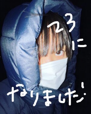 Miu Tomita Instagram - ー 2 3 ー
出てるものが全てです。と、出てるものが全てじゃないです。が、あります。面白い!!の思惑はそれぞれにあって、便乗する時も乗り過ごす時も、また逆も然り、あります。細胞から心地良いと思える感度で生きれる時間はそうそう多くはないけれど、どうか今歳も健やかに過ごせますように。
皆様いつもありがとさん！