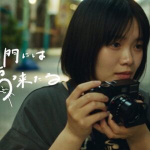 Miu Tomita Instagram - 🐈‍⬛🎞🌞 Music Video
somei 1st Single - 憂う門には福来たる -