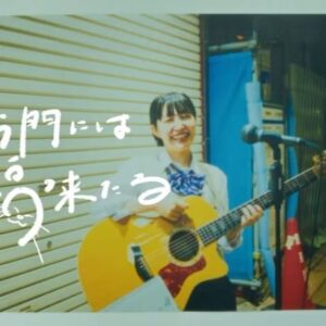 Miu Tomita Instagram - 🐈‍⬛🎞🌞 Music Video
somei 1st Single - 憂う門には福来たる -