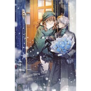 Miyuki Tonogaya Instagram - 明けましておめでとうございます☃️❄️

本年も『氷属性男子とクールな同僚女子』をよろしくお願いします
皆様に幸多き年となりますように！

新刊９巻は１月２２日発売！
こちらもよろしくお願いいたします。

#氷属性男子とクールな同僚女子 #氷属性男子 #2024 #happynewyear 
#TheIceGuyandHisCoolFemaleColleague
#TheIceGuyandTheCoolGirl　
#śnieżnychłopakicooldziewczyna
#บริษัทลุ้นรักหนุ่มหิมะกับสาวสุดคูล
#冰屬性男子與無表情女子
#빙속성남자와쿨한동료여자

#アニメ #漫画 #創作漫画 #創作 #コミック #恋愛漫画 #恋愛 #comic #comicart #単行本 #漫畫 #插图 #插圖 #만화 #일러스트 #มังงะ #ภาพประกอบ