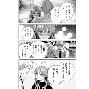 Miyuki Tonogaya Instagram - 「氷属性男子とクールな同僚女子」54話-4
続きはpixivコミックですぐ読めます。

コミックス最新８巻発売中！
コミックスだけの描き下ろしストーリーもあるのでぜひお手に取っていただければ嬉しいです❤️

️#氷属性男子とクールな同僚女子 #氷属性男子
#TheIceGuyandHisCoolFemaleColleague
#TheIceGuyandTheCoolGirl　
#śnieżnychłopakicooldziewczyna
#บริษัทลุ้นรักหนุ่มหิมะกับสาวสุดคูล
#빙속성남자와쿨한동료여자
#冰屬性男子與無表情女子

#アニメ #アニメ化
#漫画 #創作漫画 #創作 #コミック #恋愛漫画 #恋愛 #comic #comicart #単行本 #漫畫 #插图 #插圖 #만화 #일러스트 #มังงะ #ภาพประกอบ