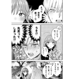 Miyuki Tonogaya Instagram - 「氷属性男子とクールな同僚女子」54話-4
続きはpixivコミックですぐ読めます。

コミックス最新８巻発売中！
コミックスだけの描き下ろしストーリーもあるのでぜひお手に取っていただければ嬉しいです❤️

️#氷属性男子とクールな同僚女子 #氷属性男子
#TheIceGuyandHisCoolFemaleColleague
#TheIceGuyandTheCoolGirl　
#śnieżnychłopakicooldziewczyna
#บริษัทลุ้นรักหนุ่มหิมะกับสาวสุดคูล
#빙속성남자와쿨한동료여자
#冰屬性男子與無表情女子

#アニメ #アニメ化
#漫画 #創作漫画 #創作 #コミック #恋愛漫画 #恋愛 #comic #comicart #単行本 #漫畫 #插图 #插圖 #만화 #일러스트 #มังงะ #ภาพประกอบ