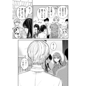 Miyuki Tonogaya Instagram - 【更新】「氷属性男子とクールな同僚女子」55話-1☃️
つづきはハイライトのリンクからガンガンpixivですぐ読めます。

️#氷属性男子とクールな同僚女子 #氷属性男子
#TheIceGuyandHisCoolFemaleColleague
#TheIceGuyandTheCoolGirl　
#śnieżnychłopakicooldziewczyna
#บริษัทลุ้นรักหนุ่มหิมะกับสาวสุดคูล
#빙속성남자와쿨한동료여자
#冰屬性男子與無表情女子

#アニメ #アニメ化
#漫画 #創作漫画 #創作 #コミック #恋愛漫画 #恋愛 #comic #comicart #単行本 #漫畫 #插图 #插圖 #만화 #일러스트 #มังงะ #ภาพประกอบ