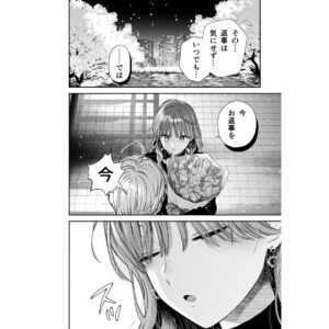 Miyuki Tonogaya Instagram - 「氷属性男子とクールな同僚女子」54話-4
続きはpixivコミックですぐ読めます。

コミックス最新８巻発売中！
コミックスだけの描き下ろしストーリーもあるのでぜひお手に取っていただければ嬉しいです❤️

️#氷属性男子とクールな同僚女子 #氷属性男子
#TheIceGuyandHisCoolFemaleColleague
#TheIceGuyandTheCoolGirl　
#śnieżnychłopakicooldziewczyna
#บริษัทลุ้นรักหนุ่มหิมะกับสาวสุดคูล
#빙속성남자와쿨한동료여자
#冰屬性男子與無表情女子

#アニメ #アニメ化
#漫画 #創作漫画 #創作 #コミック #恋愛漫画 #恋愛 #comic #comicart #単行本 #漫畫 #插图 #插圖 #만화 #일러스트 #มังงะ #ภาพประกอบ