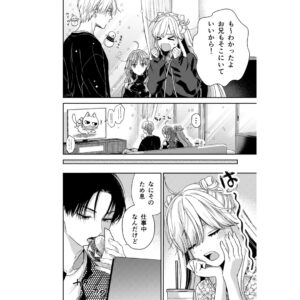 Miyuki Tonogaya Instagram - 【更新】「氷属性男子とクールな同僚女子」56話-1☃️
つづきはハイライトのリンクからガンガンpixivですぐ読めます。

️#氷属性男子とクールな同僚女子 #氷属性男子
#TheIceGuyandHisCoolFemaleColleague
#TheIceGuyandTheCoolGirl　
#śnieżnychłopakicooldziewczyna
#บริษัทลุ้นรักหนุ่มหิมะกับสาวสุดคูล
#빙속성남자와쿨한동료여자
#冰屬性男子與無表情女子

#アニメ #アニメ化
#漫画 #創作漫画 #創作 #コミック #恋愛漫画 #恋愛 #comic #comicart #単行本 #漫畫 #插图 #插圖 #만화 #일러스트 #มังงะ #ภาพประกอบ