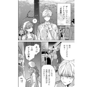 Miyuki Tonogaya Instagram - 【更新】「氷属性男子とクールな同僚女子」58話-1☃️
つづきはハイライトのリンクからガンガンpixivですぐ読めます。

️#氷属性男子とクールな同僚女子 #氷属性男子
#TheIceGuyandHisCoolFemaleColleague
#TheIceGuyandTheCoolGirl　
#śnieżnychłopakicooldziewczyna
#บริษัทลุ้นรักหนุ่มหิมะกับสาวสุดคูล
#빙속성남자와쿨한동료여자
#冰屬性男子與無表情女子

#アニメ #アニメ化
#漫画 #創作漫画 #創作 #コミック #恋愛漫画 #恋愛 #comic #comicart #単行本 #漫畫 #插图 #插圖 #만화 #일러스트 #มังงะ #ภาพประกอบ
