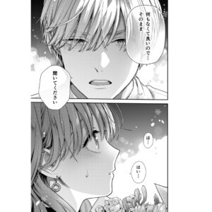 Miyuki Tonogaya Instagram - 「氷属性男子とクールな同僚女子」54話-2更新しました！
続きはpixivコミックですぐ読めます。

コミックス最新８巻発売中！
描き下ろしストーリーもあるのでぜひお手に取っていただければ嬉しいです❤️

️#氷属性男子とクールな同僚女子 #氷属性男子
#TheIceGuyandHisCoolFemaleColleague
#TheIceGuyandTheCoolGirl　
#śnieżnychłopakicooldziewczyna
#บริษัทลุ้นรักหนุ่มหิมะกับสาวสุดคูล
#빙속성남자와쿨한동료여자
#冰屬性男子與無表情女子

#アニメ #アニメ化
#漫画 #創作漫画 #創作 #コミック #恋愛漫画 #恋愛 #comic #comicart #単行本 #漫畫 #插图 #插圖 #만화 #일러스트 #มังงะ #ภาพประกอบ