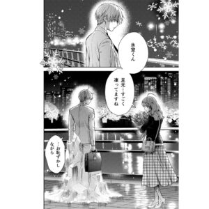 Miyuki Tonogaya Instagram - 「氷属性男子とクールな同僚女子」54話更新しました！
続きはpixivコミックですぐ読めます。

コミックス最新８巻発売中！
描き下ろしストーリーもあるのでぜひお手に取っていただければ嬉しいです❤️

️#氷属性男子とクールな同僚女子 #氷属性男子
#TheIceGuyandHisCoolFemaleColleague
#TheIceGuyandTheCoolGirl　
#śnieżnychłopakicooldziewczyna
#บริษัทลุ้นรักหนุ่มหิมะกับสาวสุดคูล
#빙속성남자와쿨한동료여자
#冰屬性男子與無表情女子

#アニメ #アニメ化
#漫画 #創作漫画 #創作 #コミック #恋愛漫画 #恋愛 #comic #comicart #単行本 #漫畫 #插图 #插圖 #만화 #일러스트 #มังงะ #ภาพประกอบ
