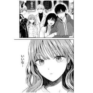 Miyuki Tonogaya Instagram - 【更新】「氷属性男子とクールな同僚女子」62話-1☃️
つづきはハイライトのリンクからガンガンpixivですぐ読めます。

最新コミックス９巻もよろしくお願いいたします！

️#氷属性男子とクールな同僚女子 #氷属性男子
#TheIceGuyandHisCoolFemaleColleague
#TheIceGuyandTheCoolGirl　
#śnieżnychłopakicooldziewczyna
#บริษัทลุ้นรักหนุ่มหิมะกับสาวสุดคูล
#빙속성남자와쿨한동료여자
#冰屬性男子與無表情女子

#アニメ #アニメ化
#漫画 #創作漫画 #創作 #コミック #恋愛漫画 #恋愛 #comic #comicart #単行本 #漫畫 #插图 #插圖 #만화 #일러스트 #มังงะ #ภาพประกอบ
