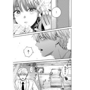 Miyuki Tonogaya Instagram - 「氷属性男子とクールな同僚女子」53話-7

コミックス最新８巻発売しました！

描き下ろしストーリーもあるのでぜひお手に取っていただければ嬉しいです❤️

️#氷属性男子とクールな同僚女子 #氷属性男子
#TheIceGuyandHisCoolFemaleColleague
#TheIceGuyandTheCoolGirl　
#śnieżnychłopakicooldziewczyna
#บริษัทลุ้นรักหนุ่มหิมะกับสาวสุดคูล
#빙속성남자와쿨한동료여자
#冰屬性男子與無表情女子

#アニメ #アニメ化
#漫画 #創作漫画 #創作 #コミック #恋愛漫画 #恋愛 #comic #comicart #単行本 #漫畫 #插图 #插圖 #만화 #일러스트 #มังงะ #ภาพประกอบ
