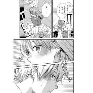 Miyuki Tonogaya Instagram - 【更新】「氷属性男子とクールな同僚女子」55話-3☃️
つづきはハイライトのリンクからガンガンpixivですぐ読めます。

️#氷属性男子とクールな同僚女子 #氷属性男子
#TheIceGuyandHisCoolFemaleColleague
#TheIceGuyandTheCoolGirl　
#śnieżnychłopakicooldziewczyna
#บริษัทลุ้นรักหนุ่มหิมะกับสาวสุดคูล
#빙속성남자와쿨한동료여자
#冰屬性男子與無表情女子

#アニメ #アニメ化
#漫画 #創作漫画 #創作 #コミック #恋愛漫画 #恋愛 #comic #comicart #単行本 #漫畫 #插图 #插圖 #만화 #일러스트 #มังงะ #ภาพประกอบ