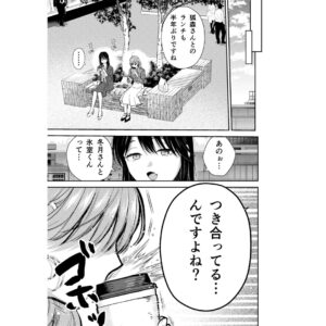 Miyuki Tonogaya Instagram - 【更新】「氷属性男子とクールな同僚女子」55話-3☃️
つづきはハイライトのリンクからガンガンpixivですぐ読めます。

️#氷属性男子とクールな同僚女子 #氷属性男子
#TheIceGuyandHisCoolFemaleColleague
#TheIceGuyandTheCoolGirl　
#śnieżnychłopakicooldziewczyna
#บริษัทลุ้นรักหนุ่มหิมะกับสาวสุดคูล
#빙속성남자와쿨한동료여자
#冰屬性男子與無表情女子

#アニメ #アニメ化
#漫画 #創作漫画 #創作 #コミック #恋愛漫画 #恋愛 #comic #comicart #単行本 #漫畫 #插图 #插圖 #만화 #일러스트 #มังงะ #ภาพประกอบ
