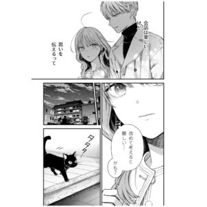 Miyuki Tonogaya Instagram - 【更新】「氷属性男子とクールな同僚女子」62話-1☃️
つづきはハイライトのリンクからガンガンpixivですぐ読めます。

最新コミックス９巻もよろしくお願いいたします！

️#氷属性男子とクールな同僚女子 #氷属性男子
#TheIceGuyandHisCoolFemaleColleague
#TheIceGuyandTheCoolGirl　
#śnieżnychłopakicooldziewczyna
#บริษัทลุ้นรักหนุ่มหิมะกับสาวสุดคูล
#빙속성남자와쿨한동료여자
#冰屬性男子與無表情女子

#アニメ #アニメ化
#漫画 #創作漫画 #創作 #コミック #恋愛漫画 #恋愛 #comic #comicart #単行本 #漫畫 #插图 #插圖 #만화 #일러스트 #มังงะ #ภาพประกอบ