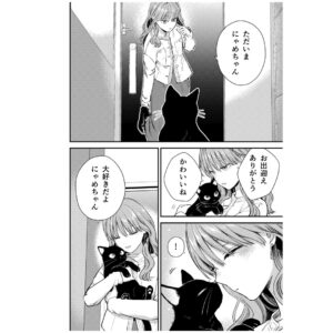 Miyuki Tonogaya Instagram - 【更新】「氷属性男子とクールな同僚女子」62話-1☃️
つづきはハイライトのリンクからガンガンpixivですぐ読めます。

最新コミックス９巻もよろしくお願いいたします！

️#氷属性男子とクールな同僚女子 #氷属性男子
#TheIceGuyandHisCoolFemaleColleague
#TheIceGuyandTheCoolGirl　
#śnieżnychłopakicooldziewczyna
#บริษัทลุ้นรักหนุ่มหิมะกับสาวสุดคูล
#빙속성남자와쿨한동료여자
#冰屬性男子與無表情女子

#アニメ #アニメ化
#漫画 #創作漫画 #創作 #コミック #恋愛漫画 #恋愛 #comic #comicart #単行本 #漫畫 #插图 #插圖 #만화 #일러스트 #มังงะ #ภาพประกอบ