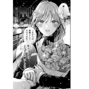 Miyuki Tonogaya Instagram - 「氷属性男子とクールな同僚女子」54話-5
続きはpixivコミックですぐ読めます。

コミックス最新８巻発売中！
コミックスだけの描き下ろしストーリーもあるのでぜひお手に取っていただければ嬉しいです❤️

️#氷属性男子とクールな同僚女子 #氷属性男子
#TheIceGuyandHisCoolFemaleColleague
#TheIceGuyandTheCoolGirl　
#śnieżnychłopakicooldziewczyna
#บริษัทลุ้นรักหนุ่มหิมะกับสาวสุดคูล
#빙속성남자와쿨한동료여자
#冰屬性男子與無表情女子

#アニメ #アニメ化
#漫画 #創作漫画 #創作 #コミック #恋愛漫画 #恋愛 #comic #comicart #単行本 #漫畫 #插图 #插圖 #만화 #일러스트 #มังงะ #ภาพประกอบ