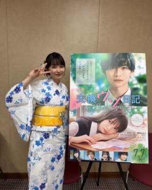 Mizuki Kayashima Instagram - ⁡
映画「交換ウソ日記」公開初日舞台挨拶ありがとうございました！
七夕ということで浴衣で登壇させて頂きました🎋
⁡
そしてスタッフ、キャストの皆様からもお誕生日をお祝いして頂き、とっても素敵な1日になりました。
⁡
是非劇場でご覧下さい☺️
⁡