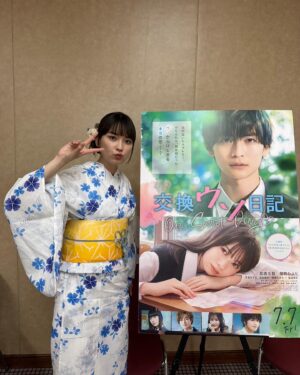 Mizuki Kayashima Instagram - ⁡
映画「交換ウソ日記」公開初日舞台挨拶ありがとうございました！
七夕ということで浴衣で登壇させて頂きました🎋
⁡
そしてスタッフ、キャストの皆様からもお誕生日をお祝いして頂き、とっても素敵な1日になりました。
⁡
是非劇場でご覧下さい☺️
⁡