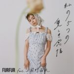 Moe Kamikokuryo Instagram - ⁡ ⁡ FURFUR feat. Moe Kamikokuryo 私の5つの愛しき感情。 ⁡ オフィシャルオンラインストア、USAGI ONLINEにて公開中です🌼 ⁡ https://furfurfur.jp/Page/issue/issue_240516/?plan=FU240516influencer ⁡ ↑動画も素敵なのでぜひご覧ください😌 ⁡ @furfur_official @furfur_official_staff #FURFUR #ファーファー
