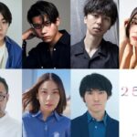 Moemi Katayama Instagram - 🫧 テレビ東京 木ドラ24 【25時、赤坂で】 ( @25ji_akasakade ) 出演いたします。 人気BL漫画の実写ドラマ化..! まさか出演できるとは🙏 私は人気俳優の羽山麻水の マネージャー明野役です 羽山と白崎くんの恋愛を 大人の優しさで見守りたいと思います 皆様も一緒に 見守ってください 2024年4月18日(木)スタート 毎週木曜深夜24時30分～放送 #25時赤坂で　#テレビ東京 #moemikatayama