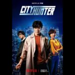 Moemi Katayama Instagram - 🌃 Netflix映画 【シティーハンター 　CITY HUNTER】 に出演いたします 2024年4月25日（木） 独占配信開始 昔からアニメを見ていて、 一度は冴羽獠に恋をしたものでして。笑 日本での初の実写に出演できて とても光栄です 何役かはいえないので... ぜひ楽しみにしていてください #netflix #映画シティーハンター #cityhunter #moemikatayama