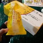Moga Mogami Instagram - ねむさんと僕 『豪さんの日SP』で２時間たっぷり喋りました〜 でもこれ、永遠に語れるね。 控室の天井低過ぎる問題 ねむさんやっぱ当たる🤣 久しぶりに会っても久しぶりな感じしないのは 濃い時間を共に過ごしてきたからだろうか〜 豪さんも全く変わってなかった。 配信は２週間アーカイブみれるらしいので よければぜひみてね。 現場で会えたみなさま 配信観てくれたみなさま ありがとう！ あんまりコメ拾えんくてごめんよ！ うわ、懐かしー！て面々もかなりいて笑 楽しかった〜笑った〜 家帰ったら普通に2人とも "母"になるんだろなって思うとそれもおもろい