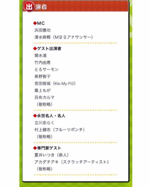 Moga Mogami Instagram - 5/2(木)19:00〜
MBS・TBS系『プレバト‼︎』に出演します！

初出演〜！
スクラッチアートに挑戦したよ。
凡人なのか才能があるのか…？😂
ぜひ見届けてね。