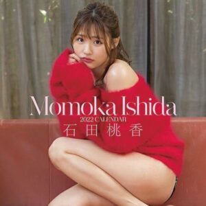 Momoka Ishida Instagram - 石田桃香2022年カレンダー
10月30日に発売されます！
来年もお部屋に私を飾ってほしいな
各取扱店にて予約スタートしてるので是非チェックしてみてください🌷
