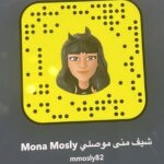 Mona Mosly Instagram - سناب حقي بعددددد مررررة كثير سنين بس ماينفع ماتشووووفوووو جمال التحضيرات و كل القصص الحلوة و الحبببب الكثييييير💓