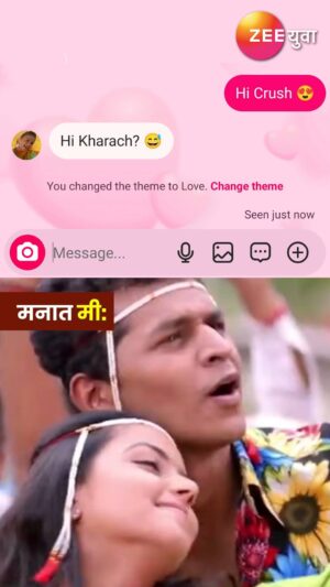 Monalisa Bagal Instagram - जेव्हा crush पहिल्याच मेसेजला reply देते 😍
चला तुम्ही पण हा REEL तिला पाठवून सुरुवात करा!

#ZeeYuva #zalabobhata #crush