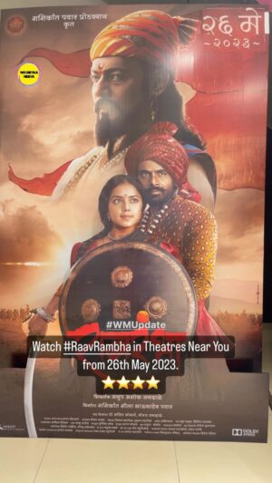 Monalisa Bagal Instagram - Are you fascinated by love stories, that too where there’s love, sacrifice, respect and happiness too? Here’s the right pick for your weekend then. And not only this, #Raavrambha is a movie one must watch for many reasons.
Great direction, superb acting and writing, fabulous team work, respect for our beloved Maharaj, for the dedication that every Swarajya Mavla had, for the love and for the sacrifices that everyone made for Swarajya, Maharaj and common people like us.❤️
4/5 stars (.5 for the beautiful frames and shots)
#RaavRambha in theatres near you from today, 26th May 2023
Ek Rambhaa… Ek Raav… Dona Jeev… Ek Naav.✨
Kudos team- @monalisabagal @ombhutkarartist @santoshjuvekar12 @badrikekushal @anupjagdale_official 
.
.
#MovieReview #MarathiMovie #Review #RaavRambha #Ravrambha #marathimoviesong #mustwatch #monalisabagal #ombhutkar #santoshjuvekar #kushalbadrike