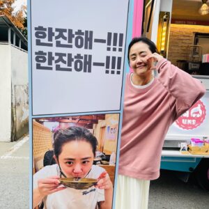 Moon Geun-young Instagram - ⠀⠀⠀⠀⠀⠀⠀⠀⠀⠀⠀⠀⠀⠀⠀⠀ 
셀프커피차😳
기억의해각 화이팅💕

#기억의해각 #KBS드라마스페셜 #12월24일
#Day2250💋