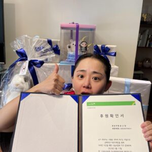Moon Geun-young Instagram - ⠀⠀⠀⠀⠀⠀⠀⠀⠀⠀⠀⠀⠀⠀⠀⠀ 
또 이렇게 어마무시한 선물을!!
해외곰숑키들 생일을 축하해줘서 진심으로 곰마워♥️
덕분에 잊지 못할 생일이 될 것 같아😭
하루빨리 연기로 만날 수 있게 더더 노력할게!
다시 한번 정말 정말 곰마워- 
And love you♥️♥️♥️

#해외곰숑키들 #후원확인서 #자랑스러워 #👍🏻
#Day2786💋