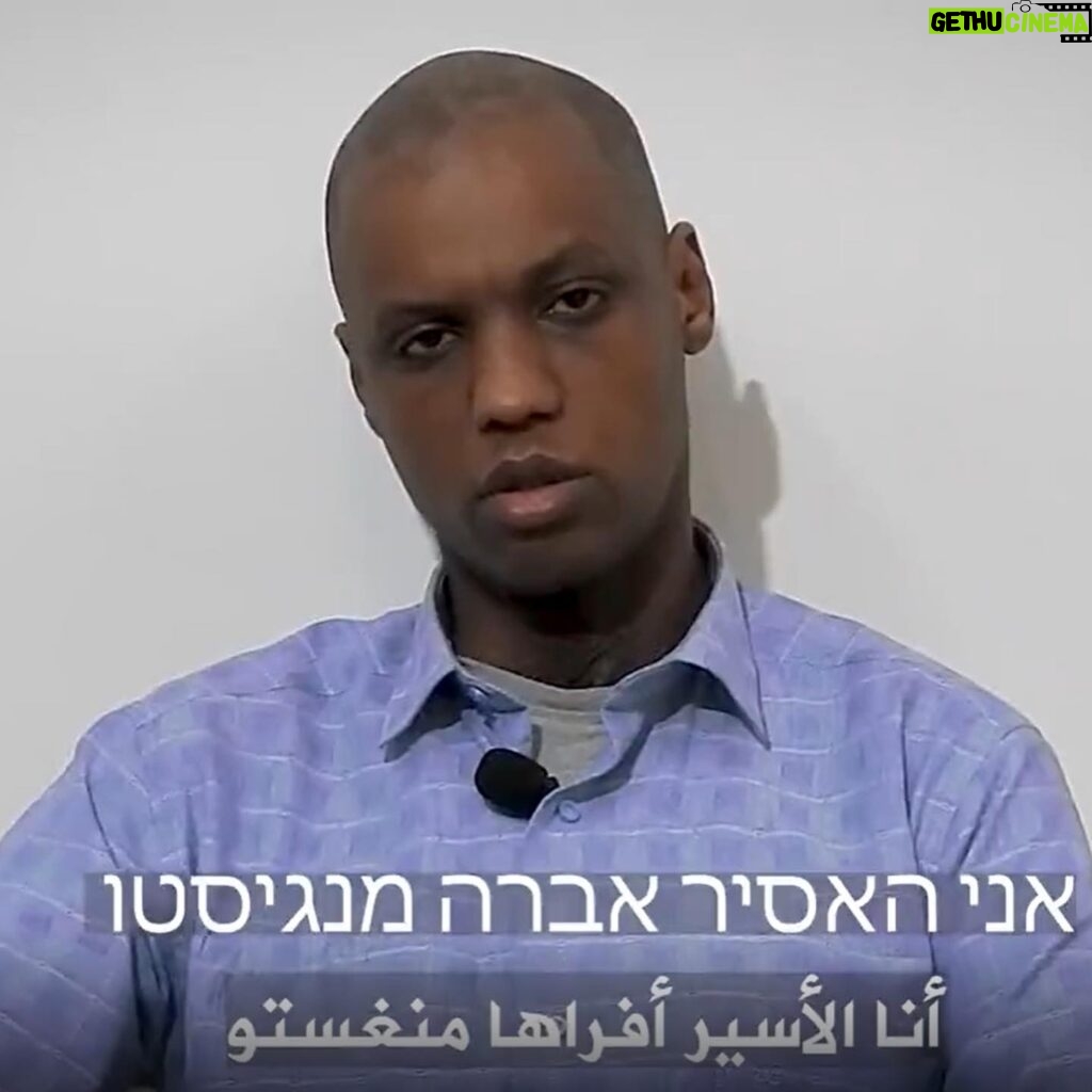 Moran Atias Instagram - This Shabbat I want to dedicate to Angersh, the mother of Avera Mengistu. This mother came with the hope to have a peaceful life for her and her family in Israel. Her special son walked out and wasn’t found for days. Days and terror till the family and an entire nation is notified that he is held by Hamas. Hamas kidnapped Avera and he has been in captivity ever since. SINCE 2014. How is the black special life ignored by his brothers and sisters around the world? Who is he been discriminated abandoned by international organizations and communities that are obligated to protect and defend those in need? Of does his life doesn’t matter because he is Jewish? I still believe the world will stand United against TERRORISM that operates from an evil that brings no progress just death to those that oppose a regime that kills values that honours life. End Angresh years of suffering longing to hold back her son, in their home where he belongs. Share his story. Say his name. Avera Mengistu. Help Angersh so she can be with her son next Shabbat. Stand against terrorism. NOW. @blklivesmatter @unitednations @unitednationswatch את השבת הזאת אני רוצה להקדיש לאמא שבנה נמצא בשבי חמאס מ2014. שנים של ייסורים. שנים של געגוע בלתי פוסק והעולם שותק. שנים. כמה שבתות חלולות. כמה לילות וימים חסרי מנוחה ושלווה. וקהילות העולם שזועקות שהחיים של שחורים חשובים אבל של אברה לא חשובים מספיק? הגזענות בריבוע במקרה שלו מרתיחה את הדם ויחד אמא אחת יקרה ממשיכה להתפלל ולקוות שבשבת הבאה גם בנה המיוחד יחזור לביתו. אמן. תמשיכי אשת חיל עם שלם איתך. העם שלך. 💙