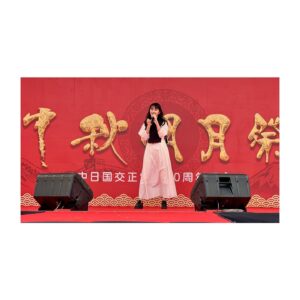 NaHo Instagram - 大阪で開催された『中秋明月祭』に参加させていただきました。
日中国交正常化50周年という記念すべき年にお招きいただけたことを、本当に嬉しく思います☺️
初めての野外でのライブ、気持ちよかったです！！
.
4枚目の屋台で食べたマーラータン、
留学していた時によく食べたことを思い出しました。
ちなみに私は加辣が好きです🌶
.
大阪でのオフショットも一緒に載せておきます〜📸
.
#日中国交正常化50周年 #大阪#中秋明月祭 #七穂 #七穗 #青春有你2 #NaHo #qisui #youthwithyou #secondcultureinc