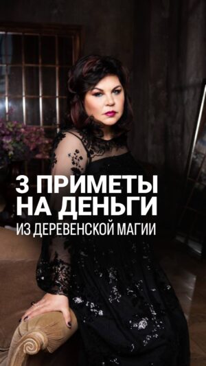Nadezhda Shevchenko Thumbnail - 4.7K Likes - Top Liked Instagram Posts and Photos