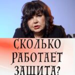 Nadezhda Shevchenko Instagram - Сколько работает защита?