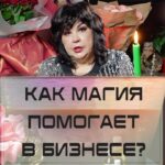 Nadezhda Shevchenko Instagram –