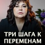 Nadezhda Shevchenko Instagram - 👉3 шага к быстрым переменам в деньгах, отношениях, здоровье при помощи ритуальной магии Бесплатный вебинар сегодня, 20 марта, в 19:00 мск Записывайтесь по ссылке в шапке профиля!