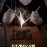 Nadezhda Shevchenko Instagram - Готовлю для Вас ритуалы🙏
