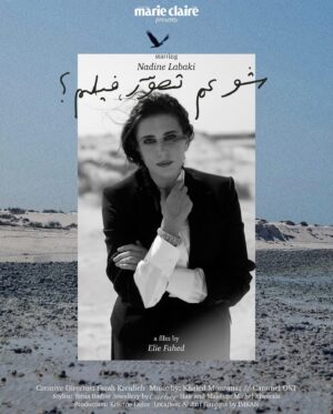 Nadine Labaki Instagram - A very dear small film that I directed starring the astonishing Nadine Labaki, thank you Nadine for the dreams ♥️ 

And the absolute rocking team ✨🎥 

@marieclairearabia @farahland @cartier 
 
That first phone call from Farah Kreidieh made it happen ♥️

A film by 
Elie Fahed

Music by 
Khaled Mouzanar
Caramel OST

Stylist: 
Yehia Badier 

Jewellery by
Cartier

Photographer 
Jihad Hojeily 

Hair and Makeup: 
Michel Kiwarkis

Production: Kristine Dolor 

Location: Al Jurf Gardens by IMKAN