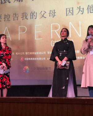 Nadine Labaki Instagram - #Capernaum in China starting from the 29th of April ! Thank you #roadpictures and all your amazing team for this beautiful welcome ! @capharnaumthefilm